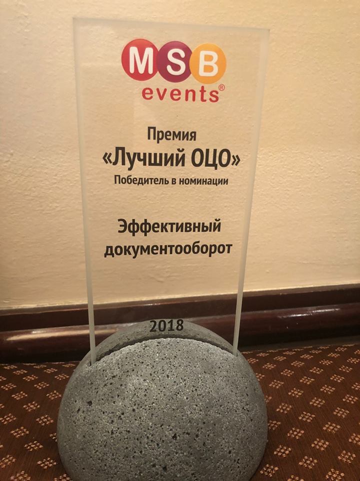Лучший ОЦО_3.jpg